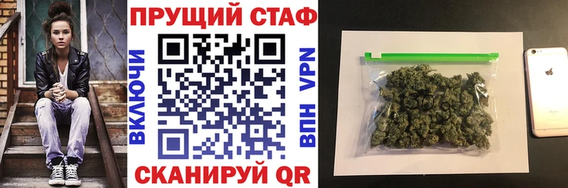 Купить закладку АМФ Каннабис МЕТАМФЕТАМИН МЕФ Гашиш А ПВП Вольск