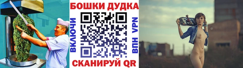Canna-Cookies марихуана  Купить  Вольск 