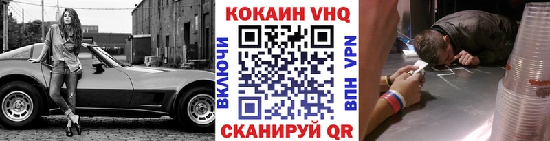 Купить где  Вольск  COCAIN FishScale 