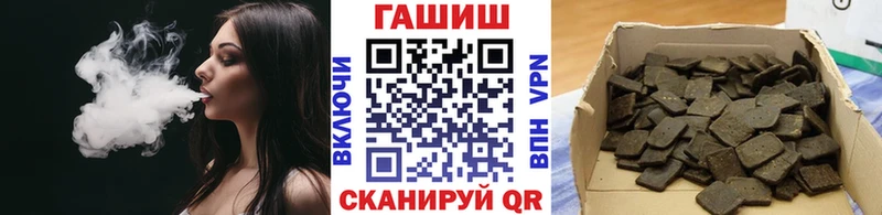 ГАШИШ Premium  Купить закладки  Вольск 