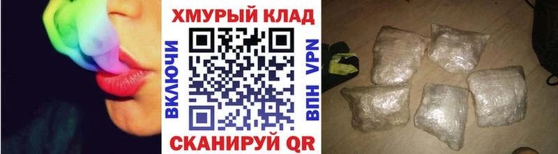 Купить закладки  Вольск  Героин Heroin 