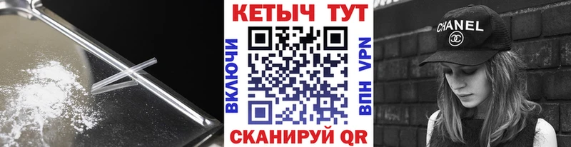 Купить закладки  Вольск  Кетамин ketamine 