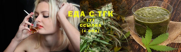 сатива Вязьма
