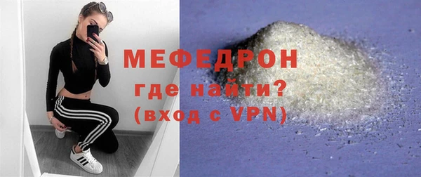сатива Вязьма