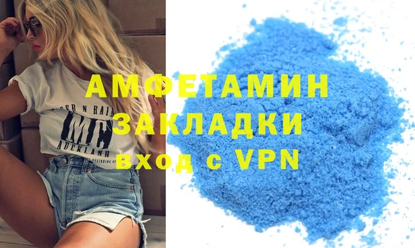 сатива Вязьма
