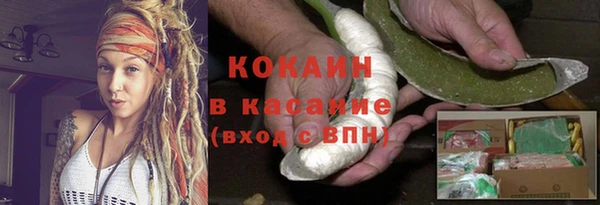кокаин перу Вязники