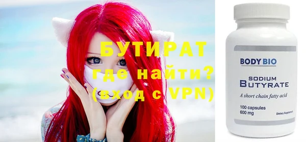 сатива Вязьма