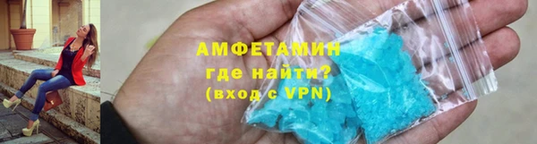 сатива Вязьма
