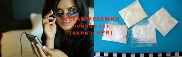 сатива Вязьма