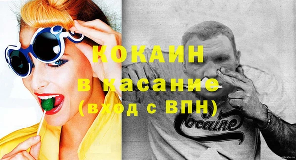 кокаин перу Вязники
