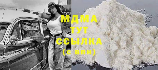эйфоретик Вяземский