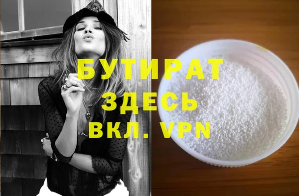 сатива Вязьма