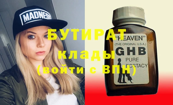 эйфоретик Вяземский