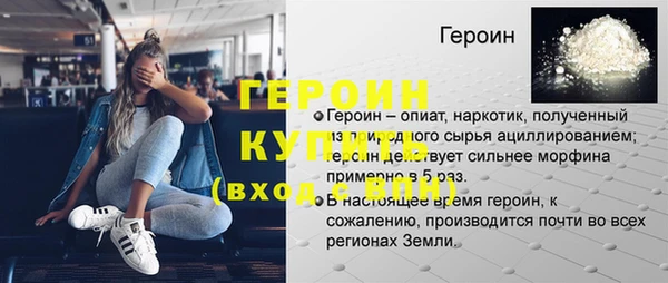 кокаин перу Вязники