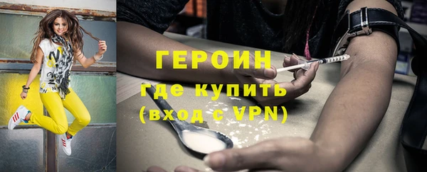 кокаин перу Вязники