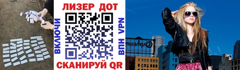 Купить  Вольск  LSD-25 экстази кислота 