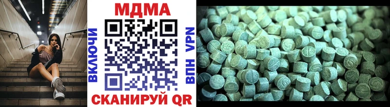 MDMA Molly  Купить  Вольск 