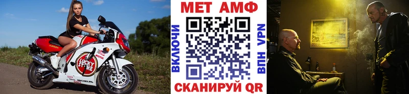 Первитин Декстрометамфетамин 99.9% Купить Вольск