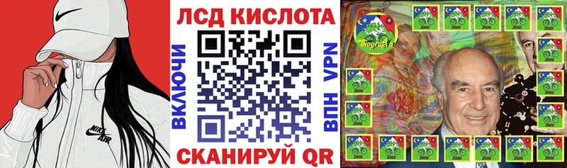 Наркотические марки 1,8мг Купить закладки Вольск