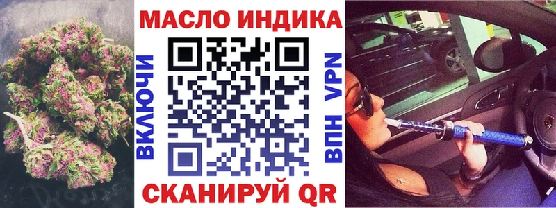 ТГК вейп с тгк  Купить  Вольск 